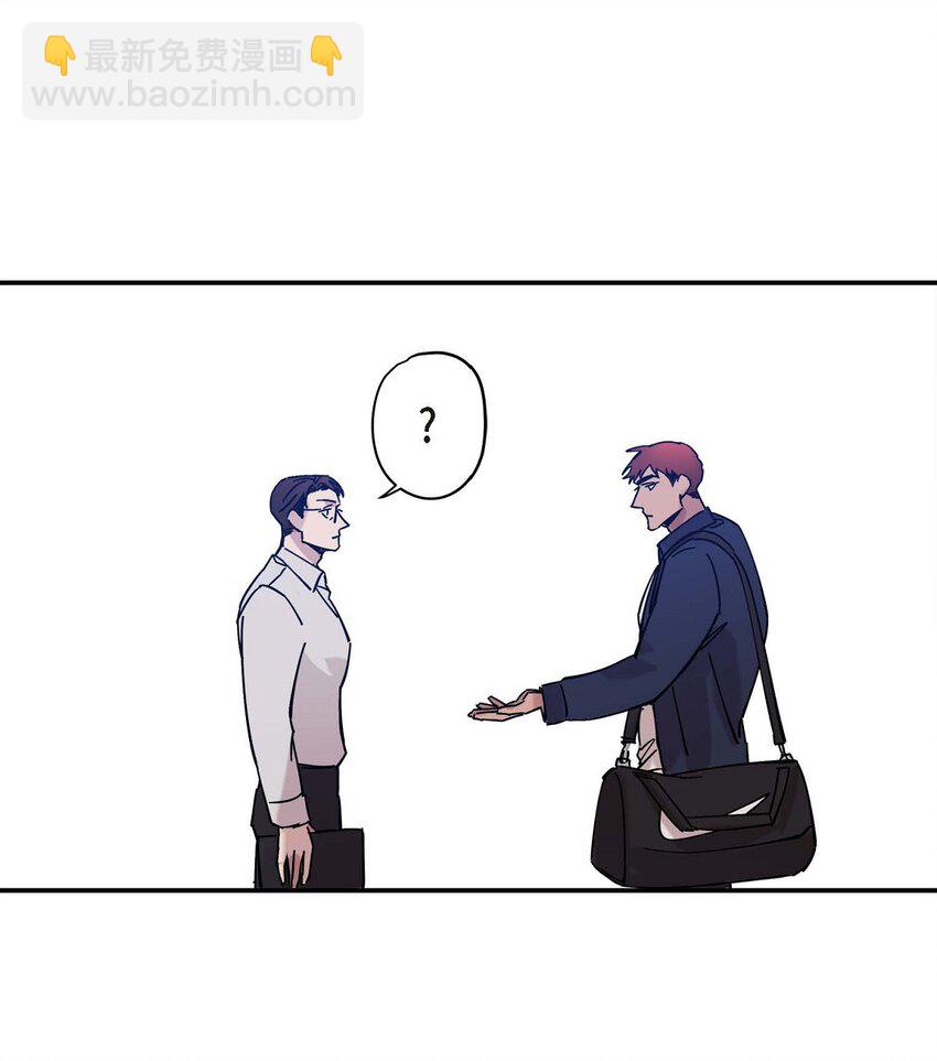 《Lose Your Touch》4 怎么这么充满自信 第41页