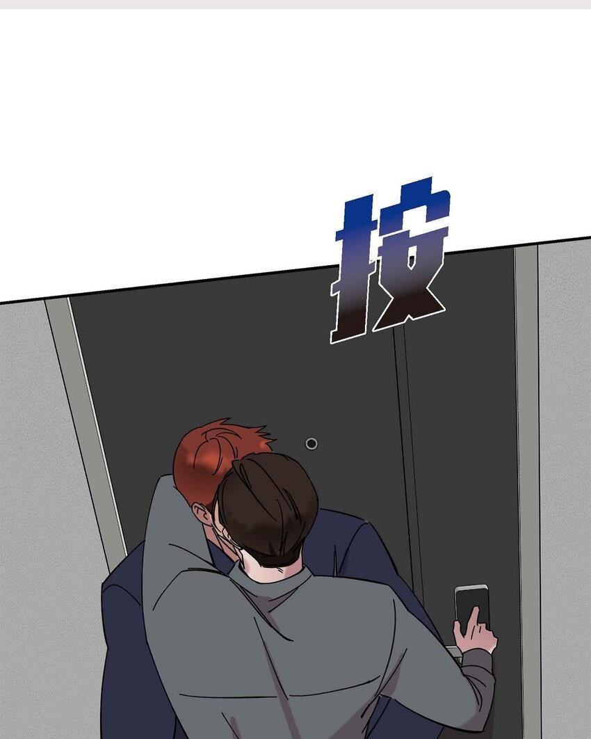《Lose Your Touch》2 这得说还算走远吗 第13页