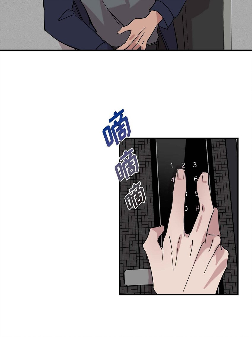 《Lose Your Touch》2 这得说还算走远吗 第14页