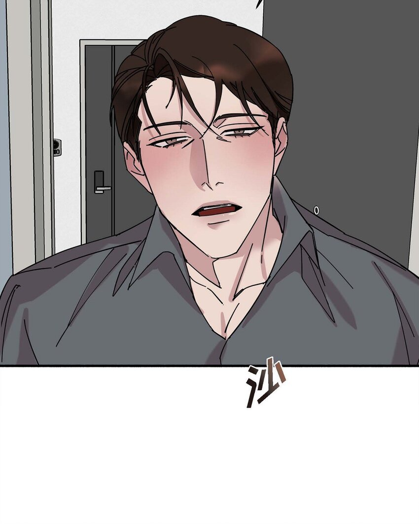 《Lose Your Touch》2 这得说还算走远吗 第18页