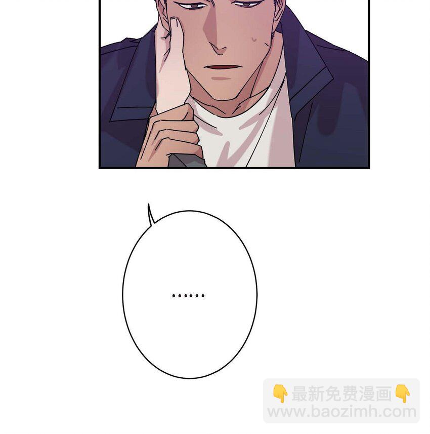 《Lose Your Touch》2 这得说还算走远吗 第20页