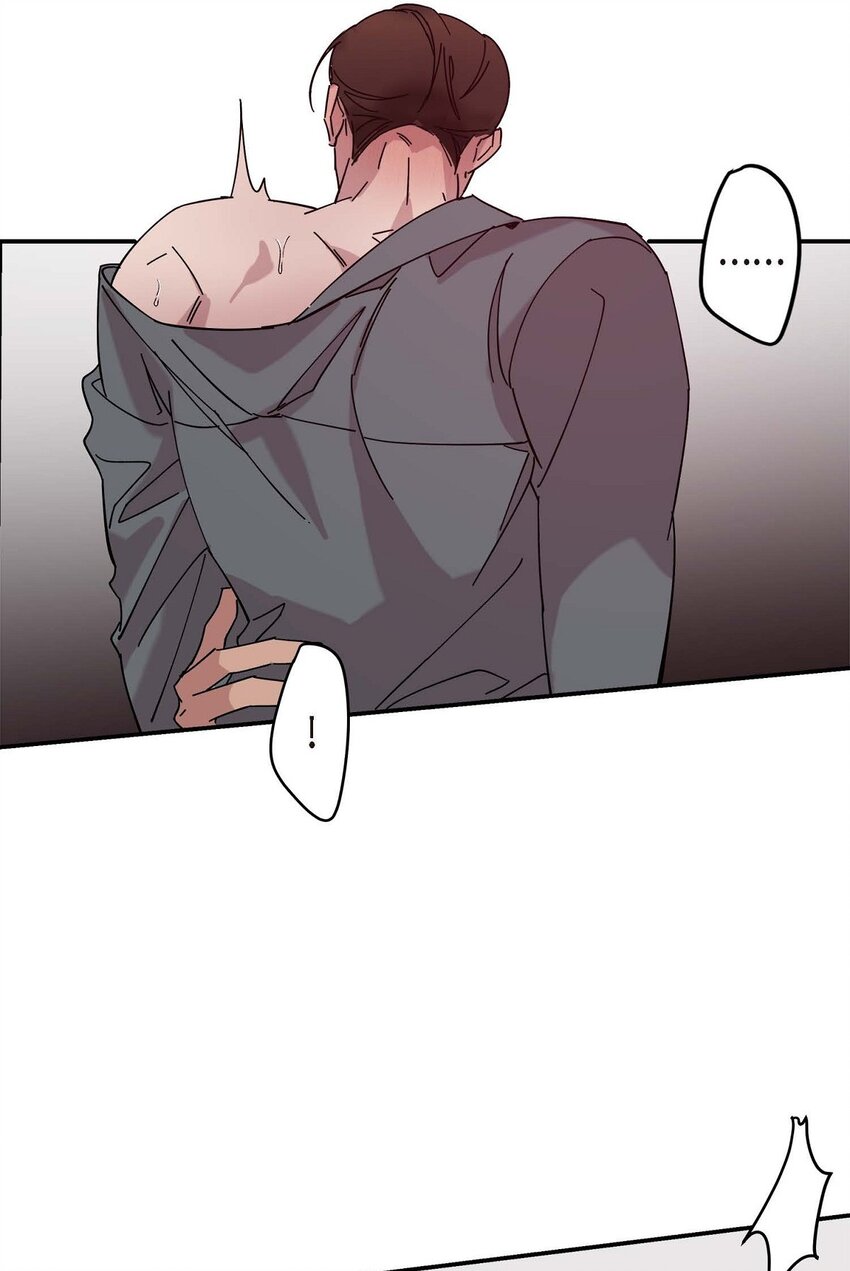 《Lose Your Touch》2 这得说还算走远吗 第26页