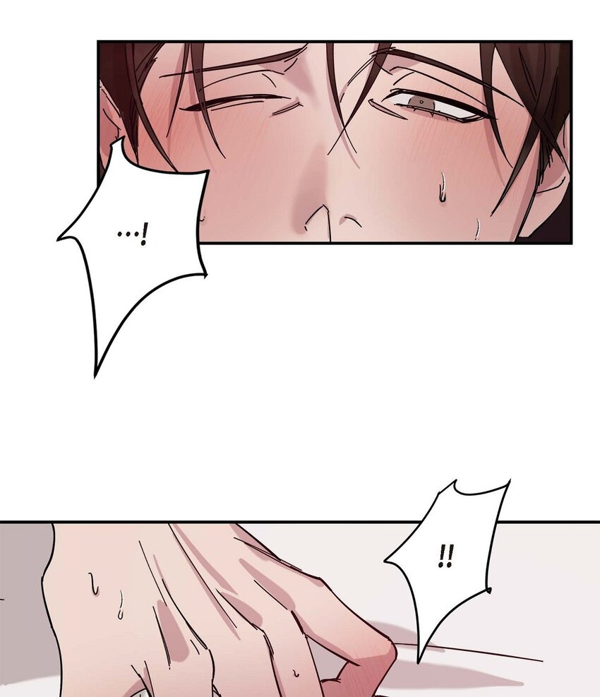 《Lose Your Touch》2 这得说还算走远吗 第28页