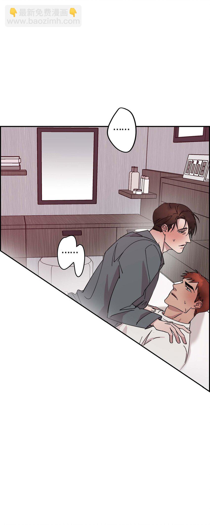 《Lose Your Touch》2 这得说还算走远吗 第31页
