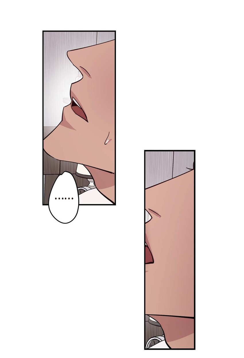 《Lose Your Touch》2 这得说还算走远吗 第32页