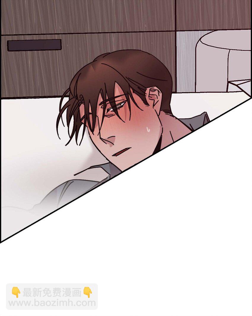 《Lose Your Touch》2 这得说还算走远吗 第38页