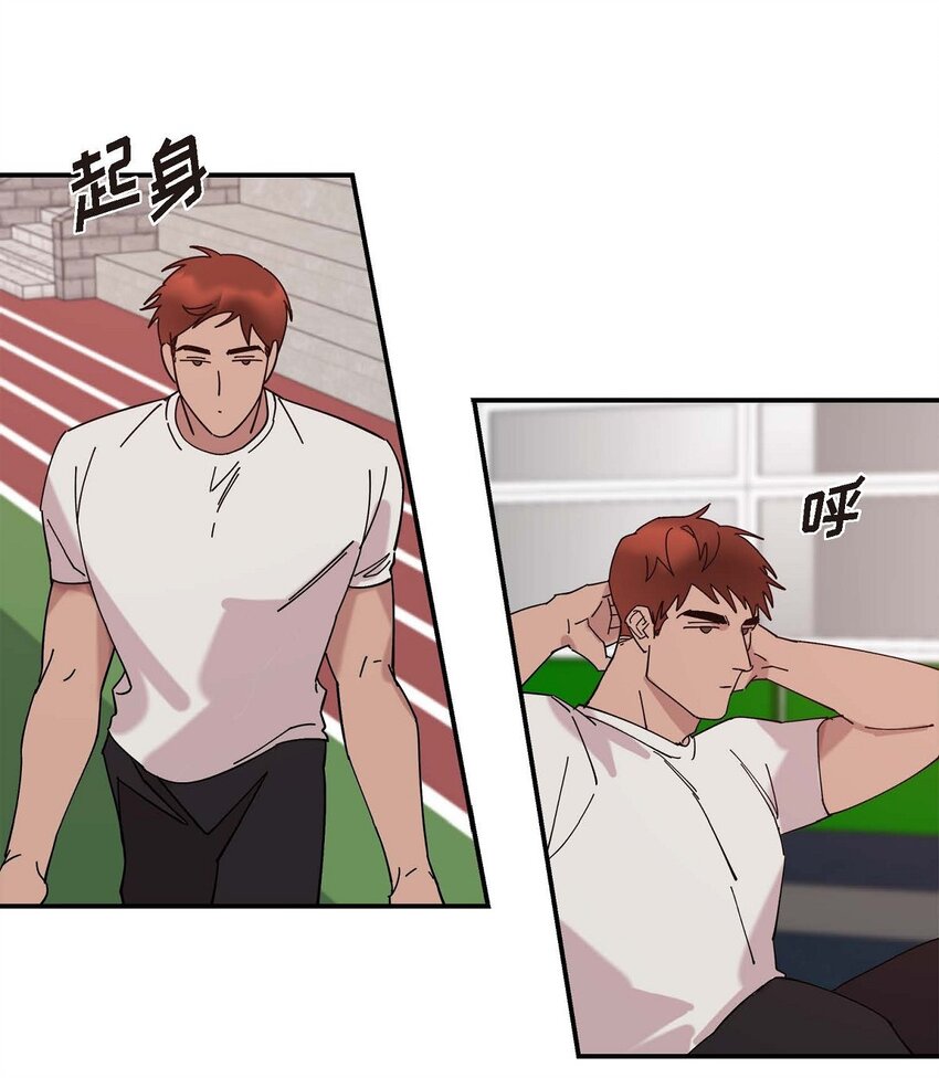 《Lose Your Touch》2 这得说还算走远吗 第45页