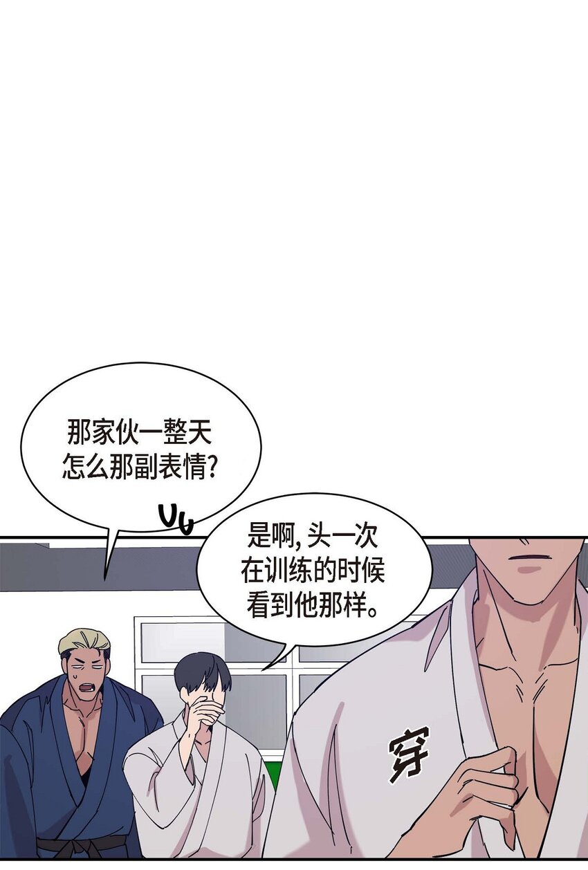 《Lose Your Touch》2 这得说还算走远吗 第46页
