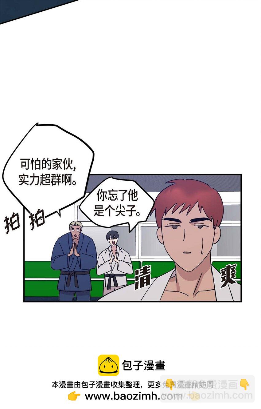 《Lose Your Touch》2 这得说还算走远吗 第50页