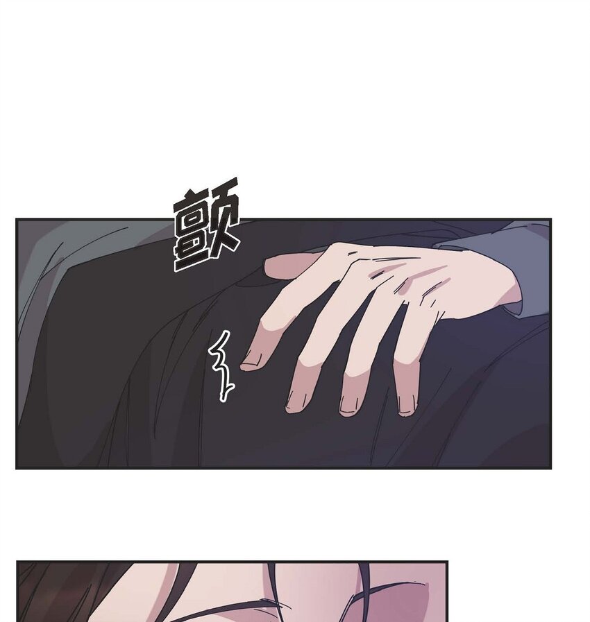 《Lose Your Touch》2 这得说还算走远吗 第6页