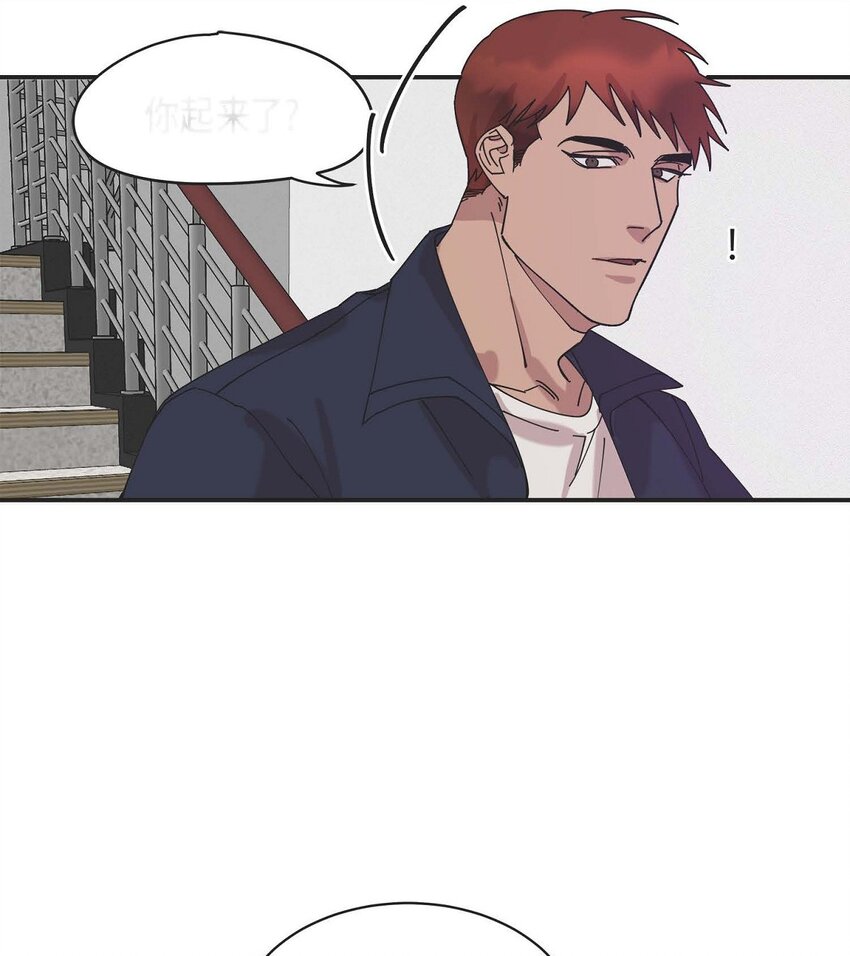 《Lose Your Touch》2 这得说还算走远吗 第8页