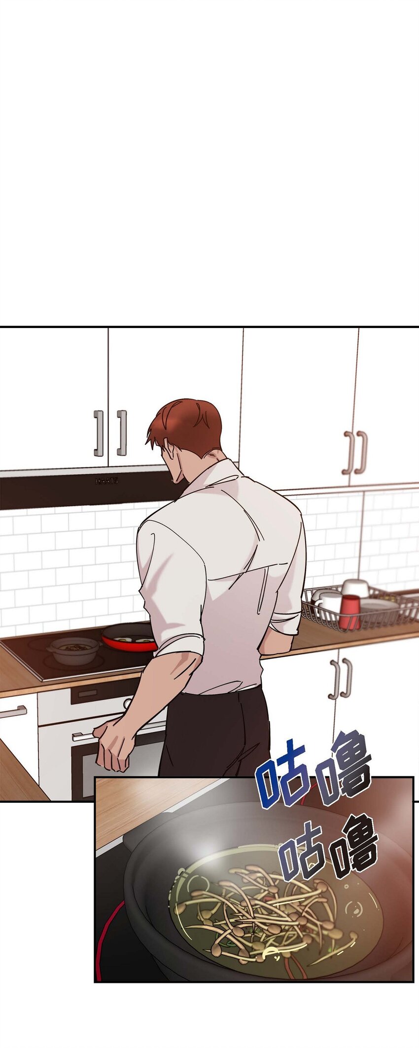 《Lose Your Touch》3 这么直白 第12页