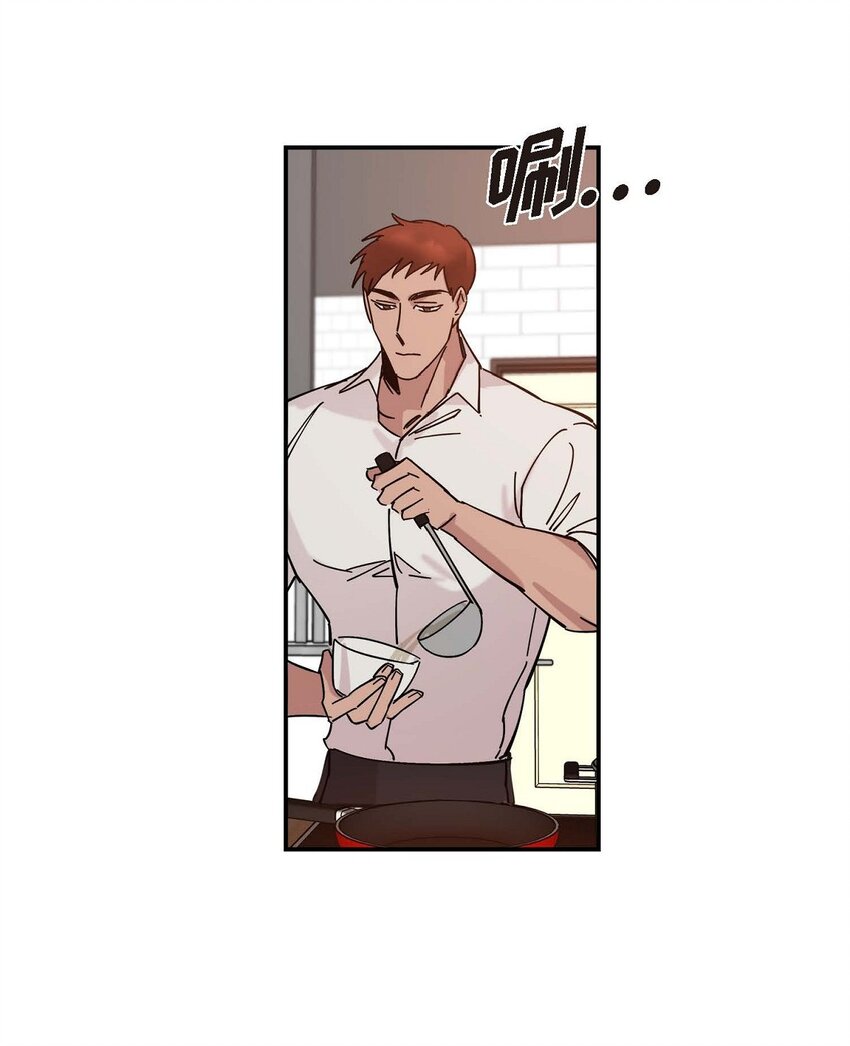 《Lose Your Touch》3 这么直白 第14页