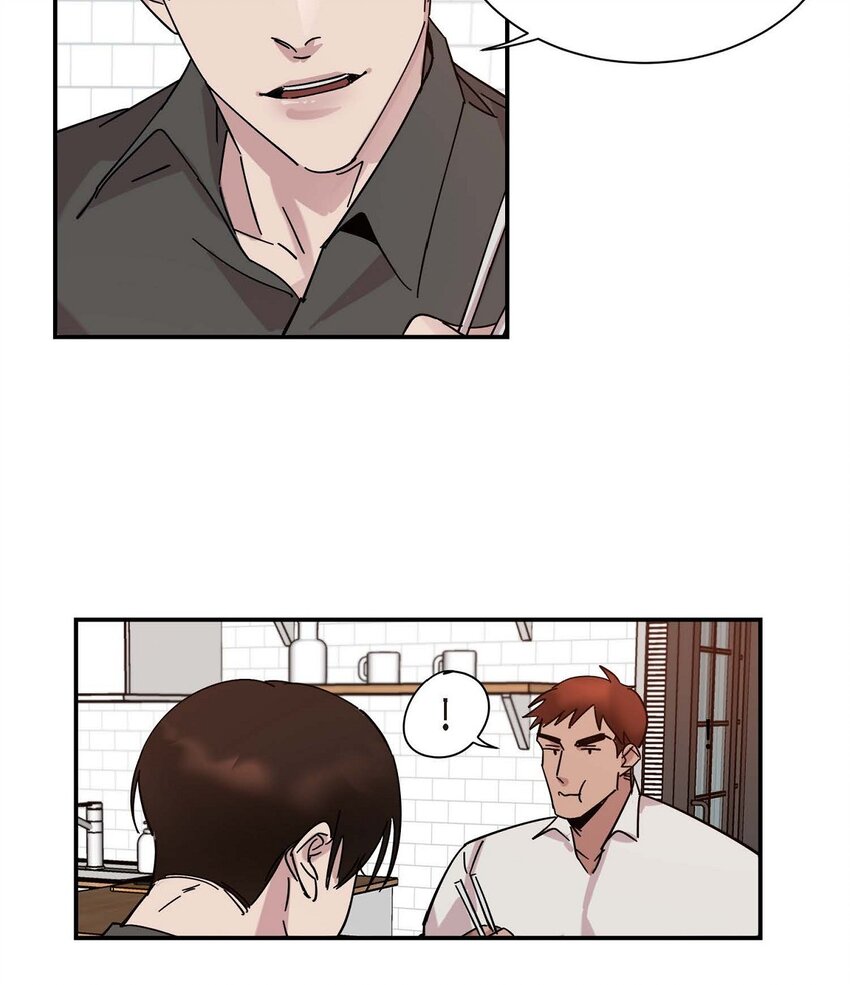 《Lose Your Touch》3 这么直白 第18页