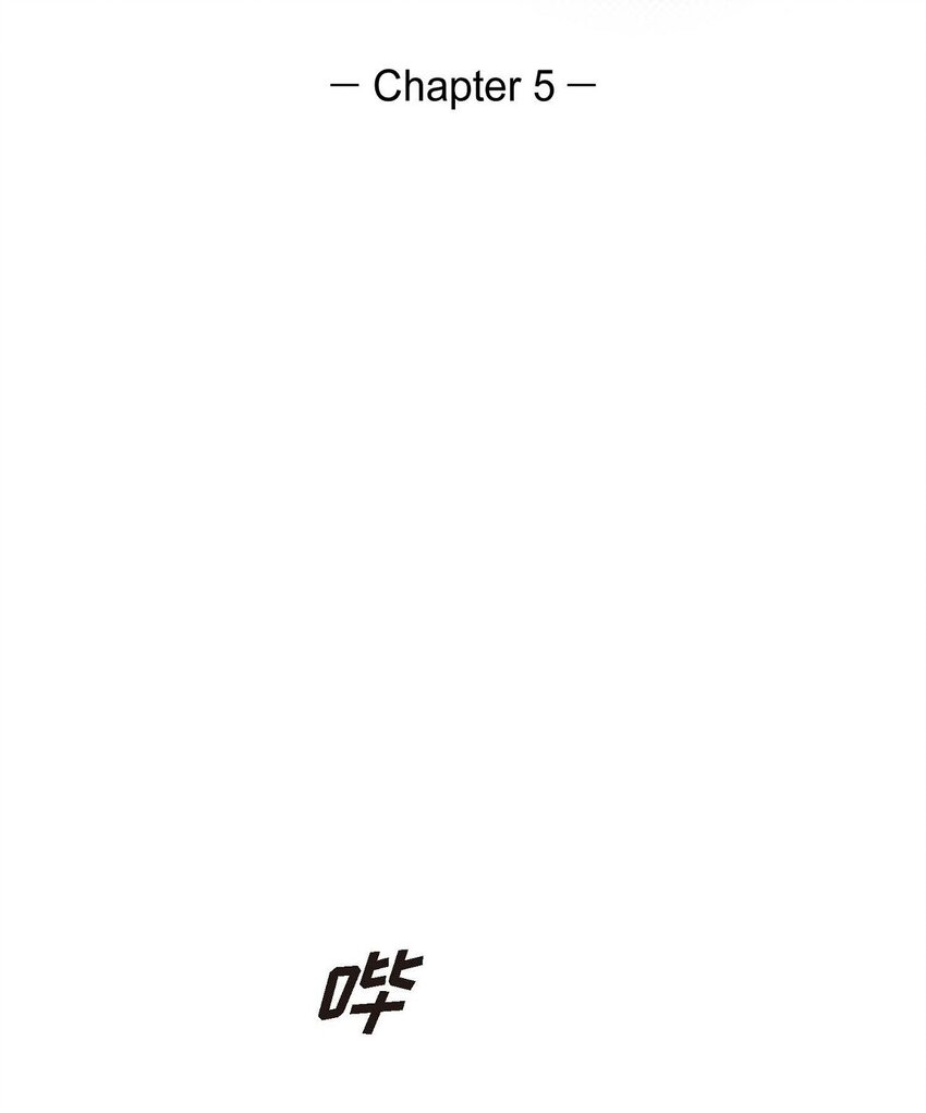 《Lose Your Touch》5 该说走运还是不是呢 第15页