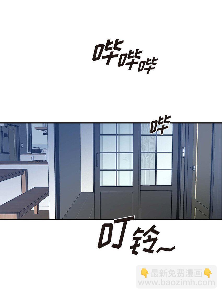 《Lose Your Touch》5 该说走运还是不是呢 第16页