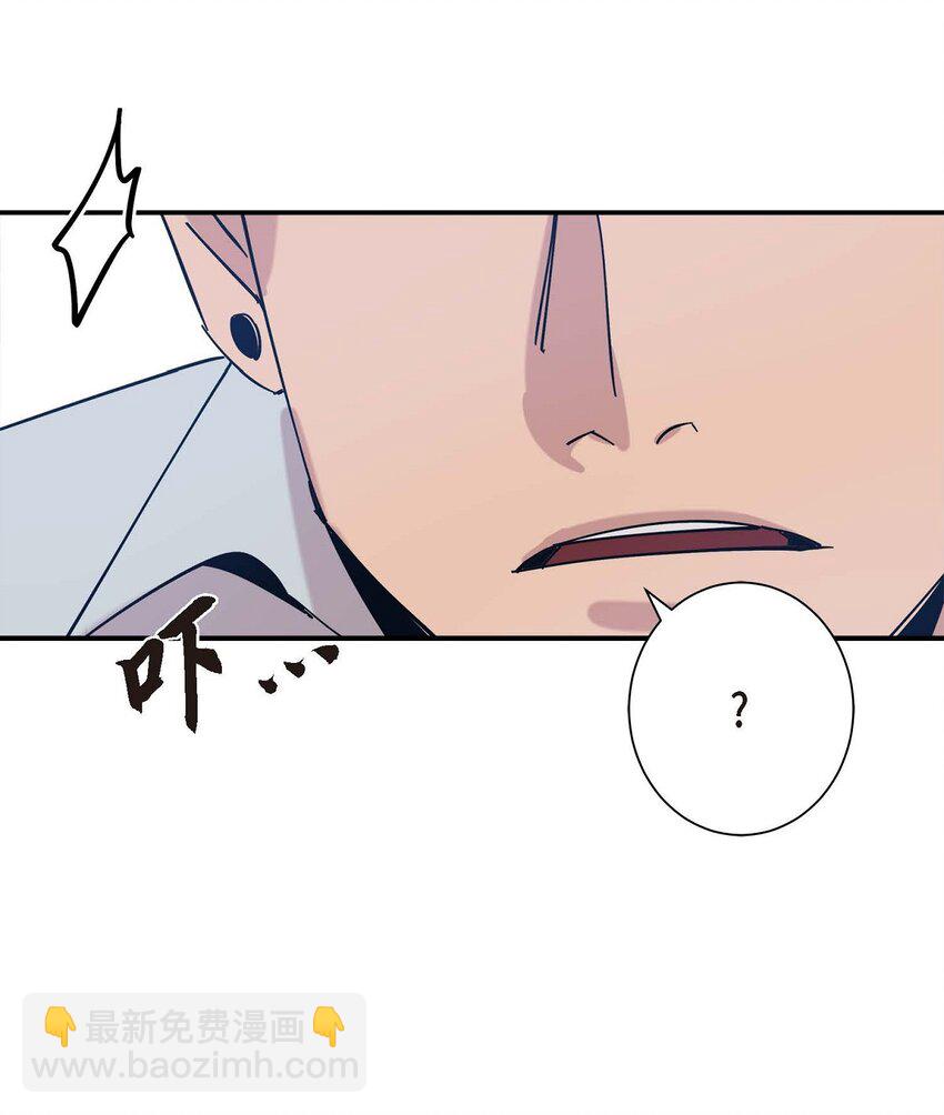 《Lose Your Touch》5 该说走运还是不是呢 第19页