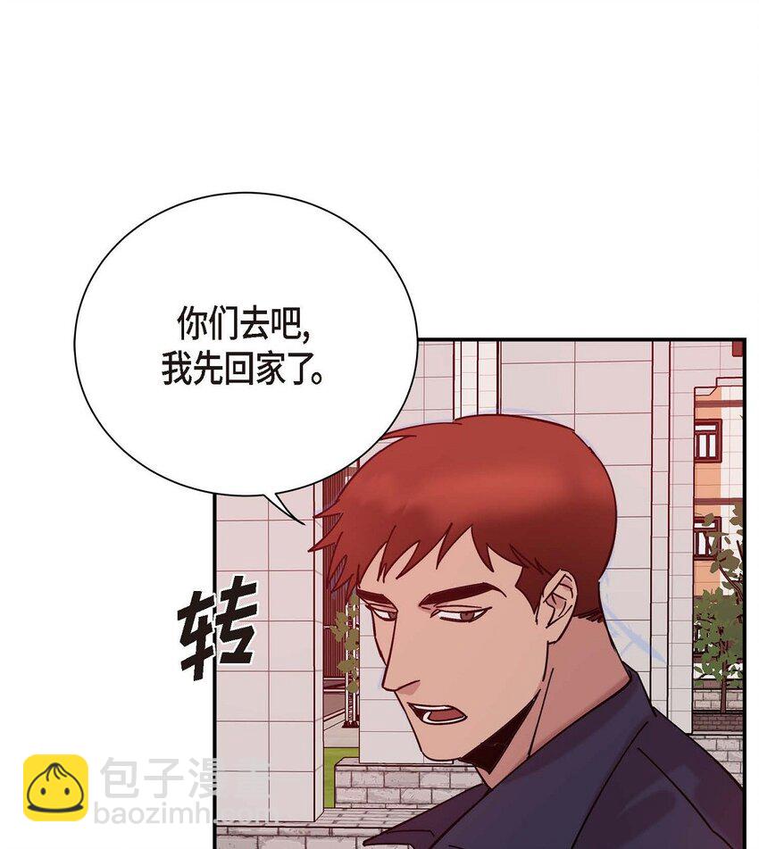 《Lose Your Touch》5 该说走运还是不是呢 第48页