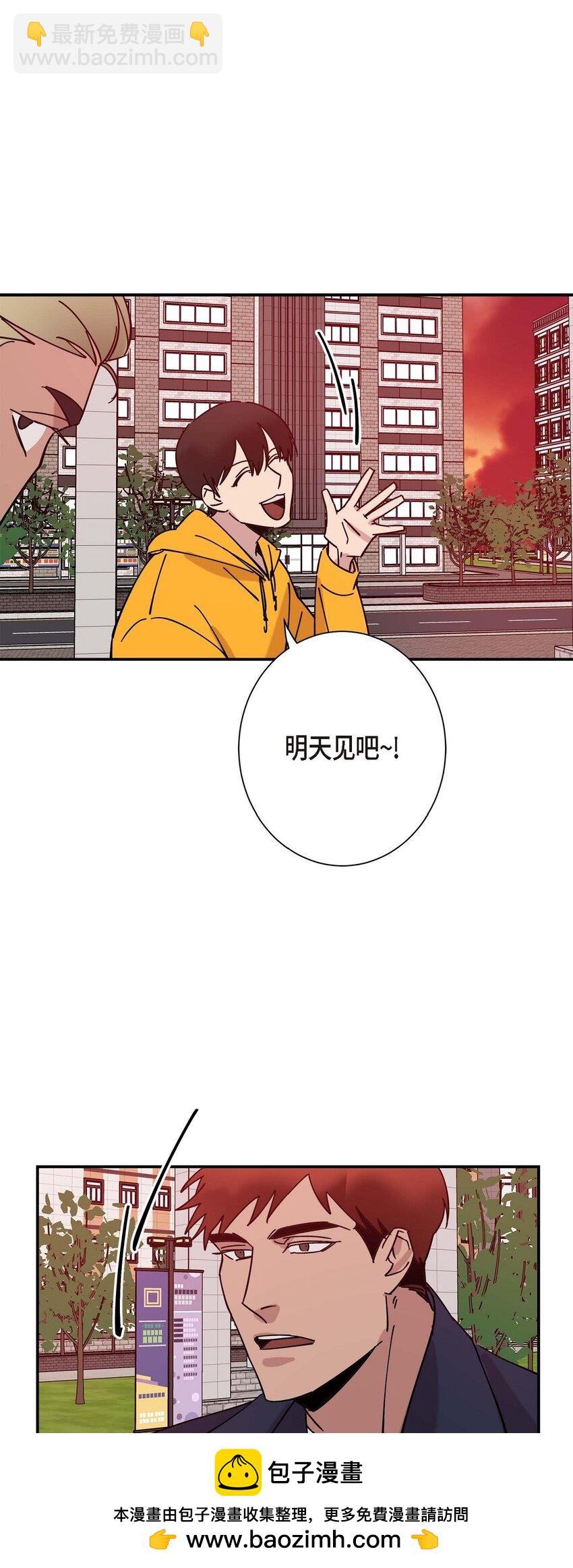 《Lose Your Touch》5 该说走运还是不是呢 第50页