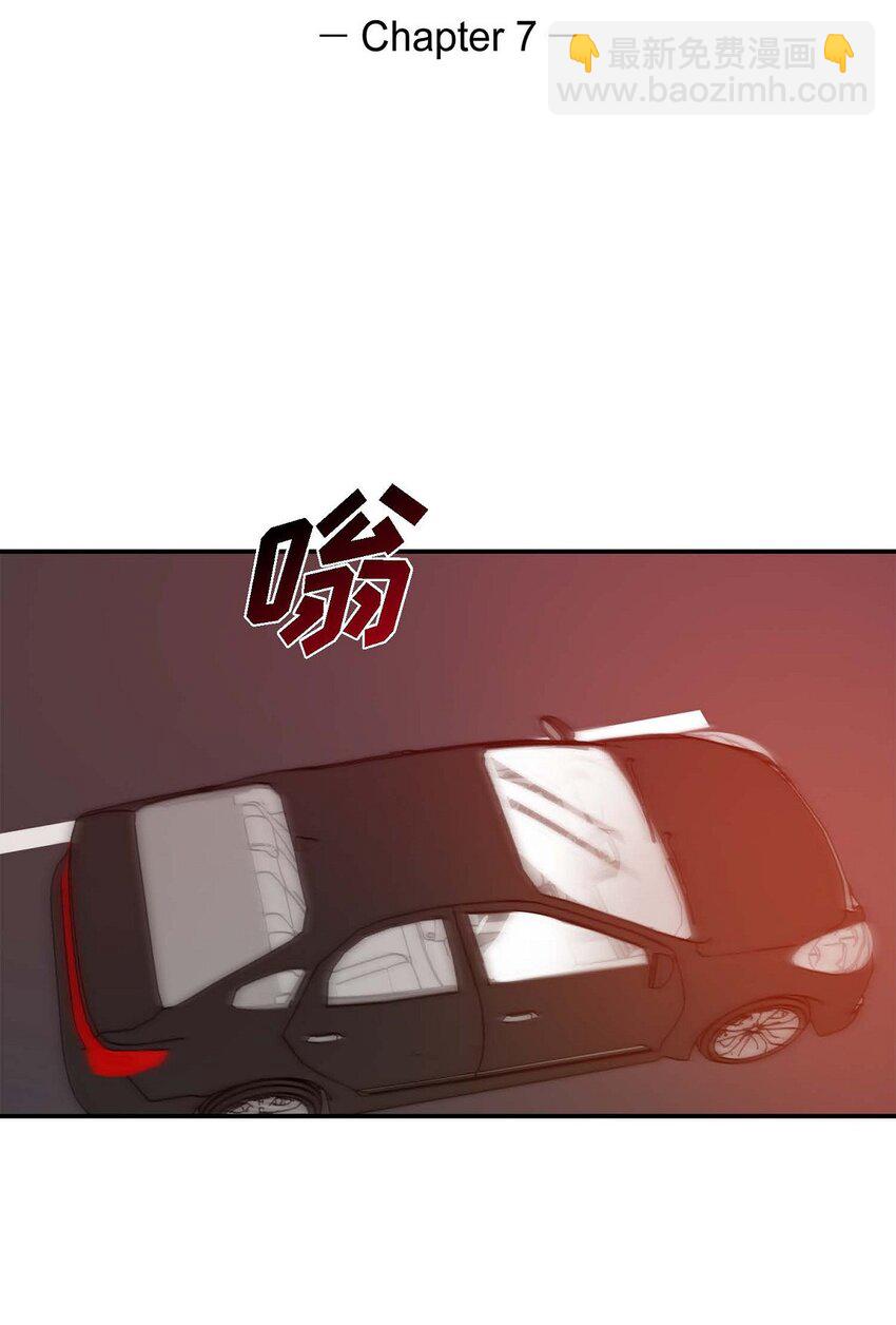 《Lose Your Touch》7 果然很暖 第19页