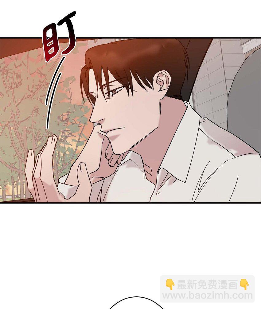 《Lose Your Touch》7 果然很暖 第30页