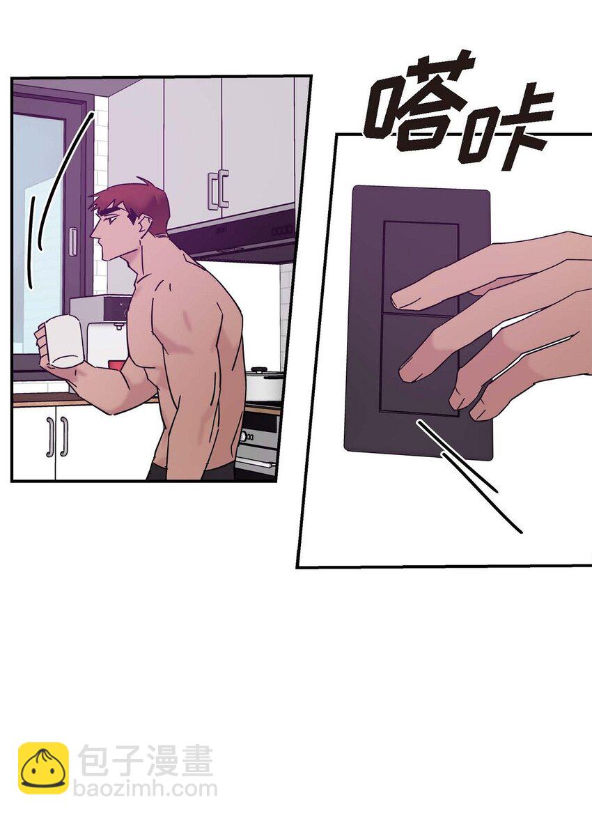 《Lose Your Touch》7 果然很暖 第41页