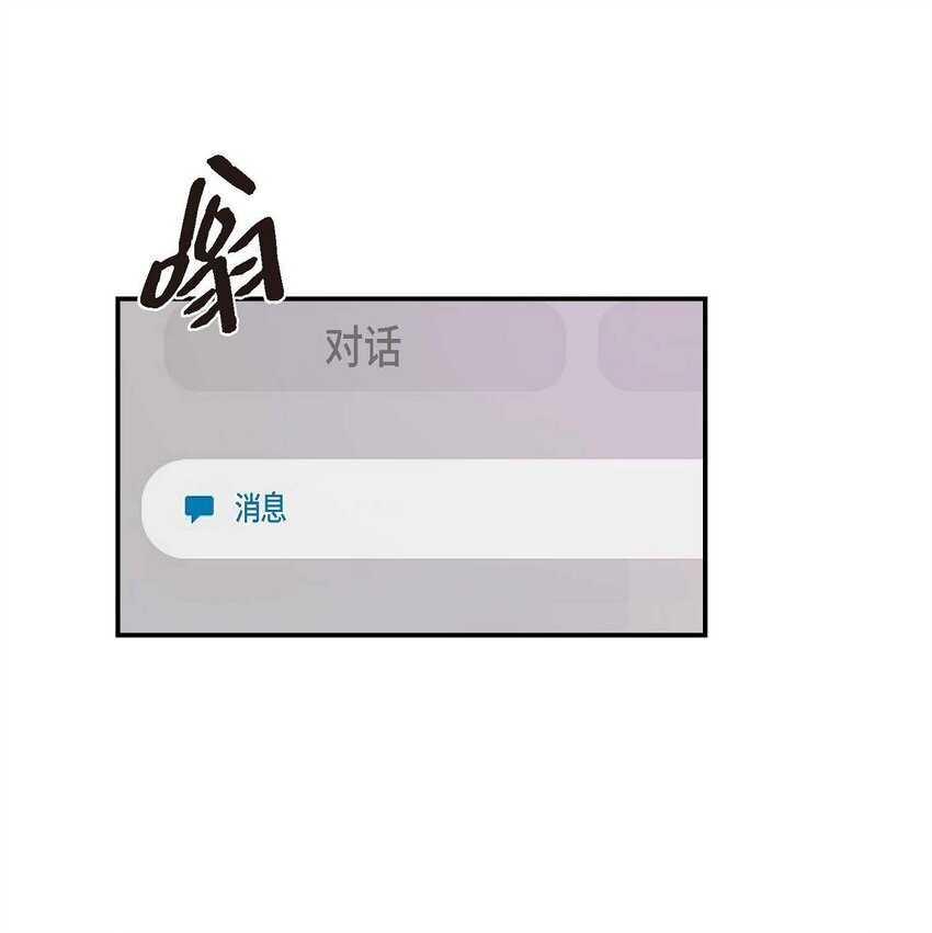 《Lose Your Touch》7 果然很暖 第44页