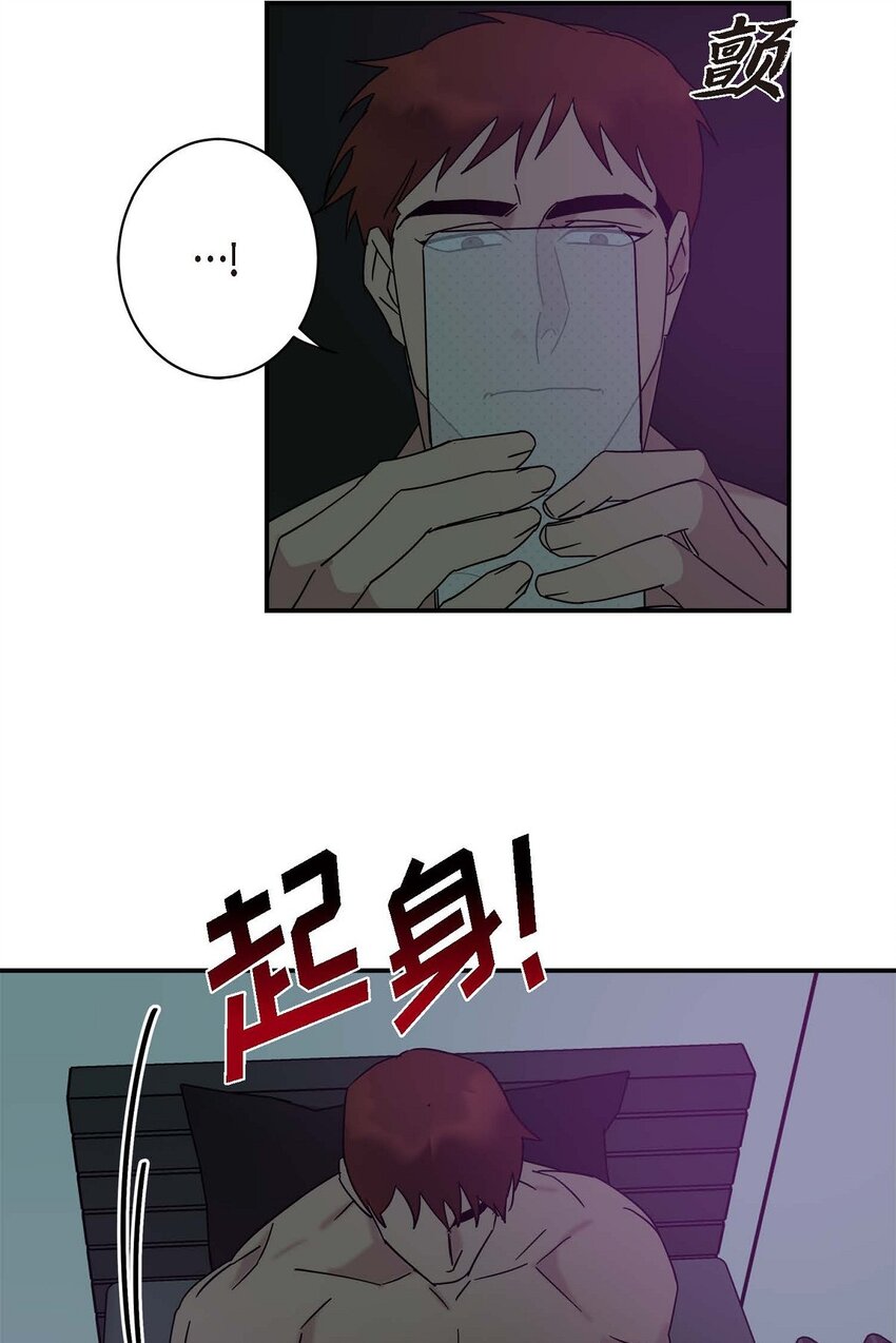 《Lose Your Touch》7 果然很暖 第45页