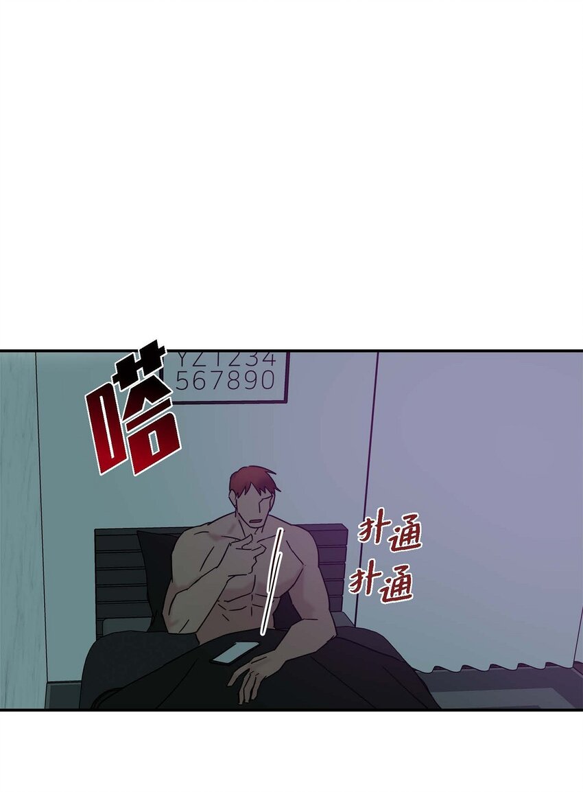 《Lose Your Touch》7 果然很暖 第48页