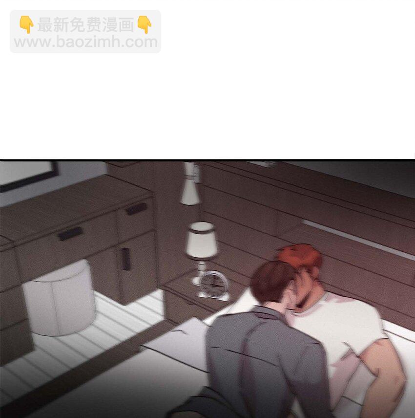 《Lose Your Touch》8 我已经很熟悉了 第12页