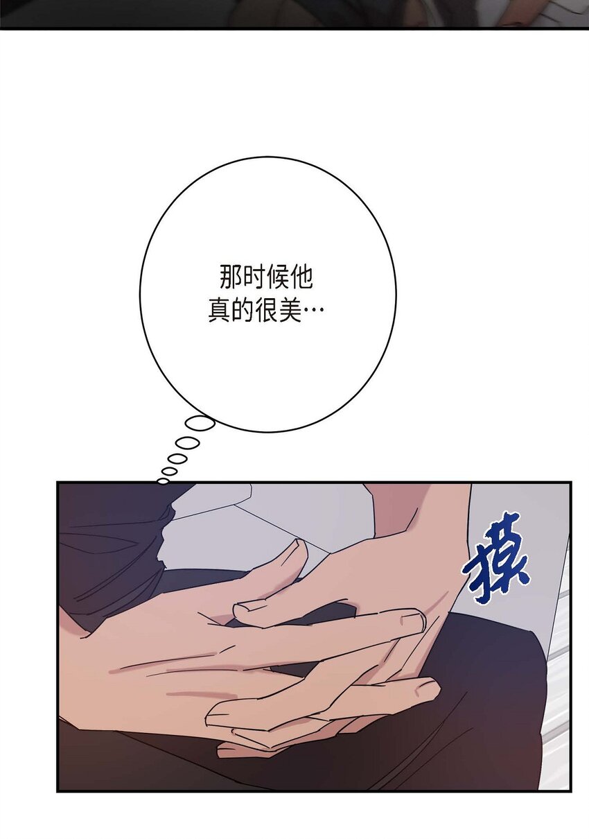 《Lose Your Touch》8 我已经很熟悉了 第13页
