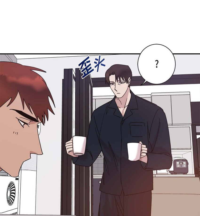《Lose Your Touch》8 我已经很熟悉了 第14页