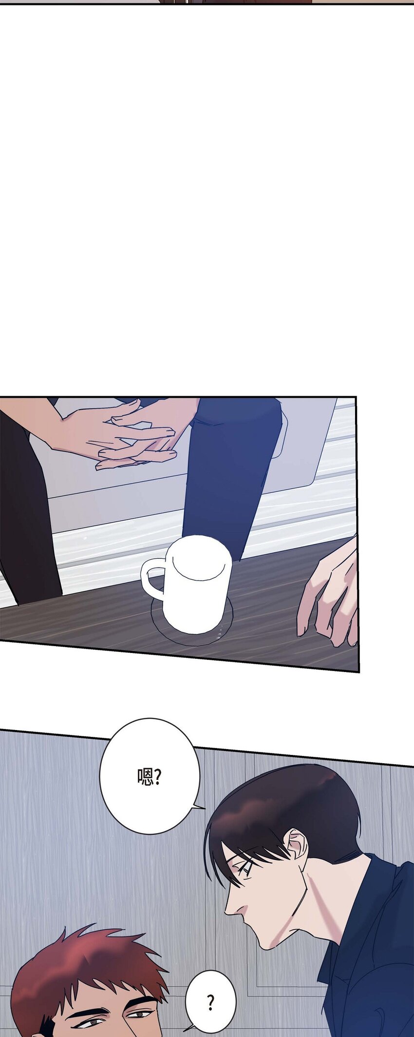 《Lose Your Touch》8 我已经很熟悉了 第15页