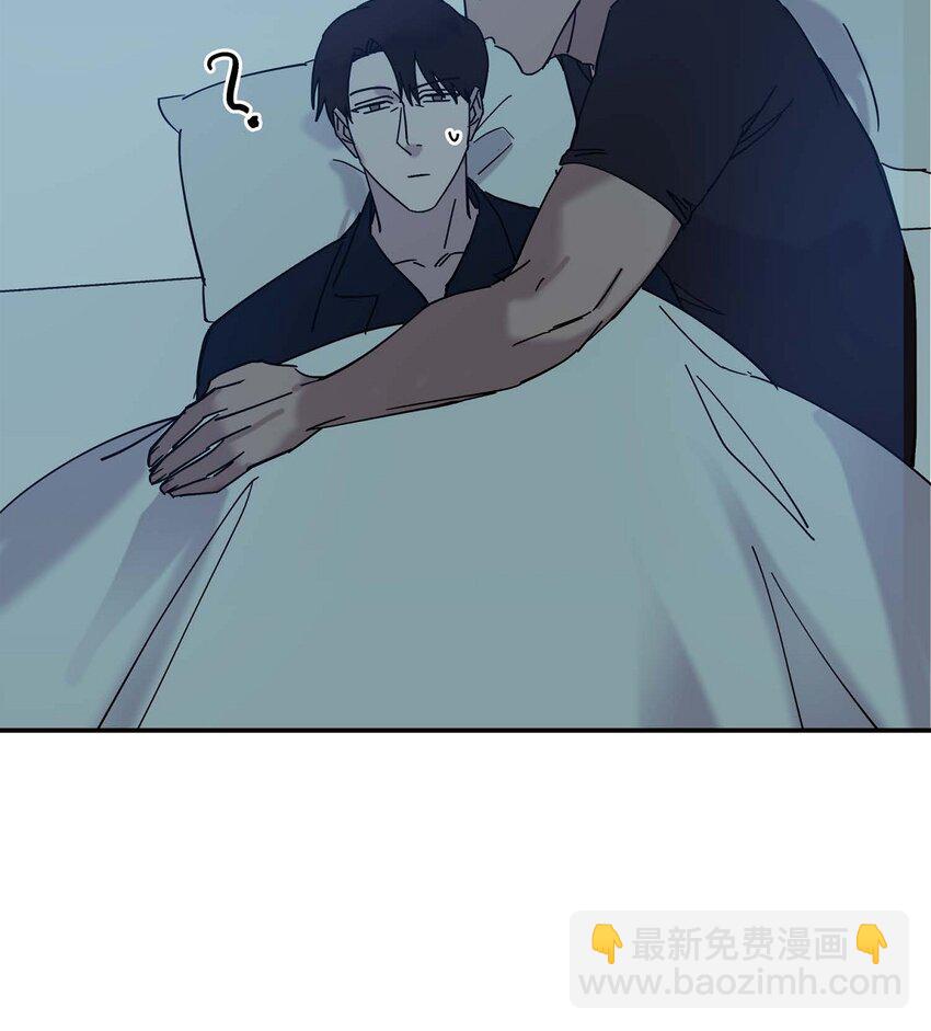 《Lose Your Touch》8 我已经很熟悉了 第48页