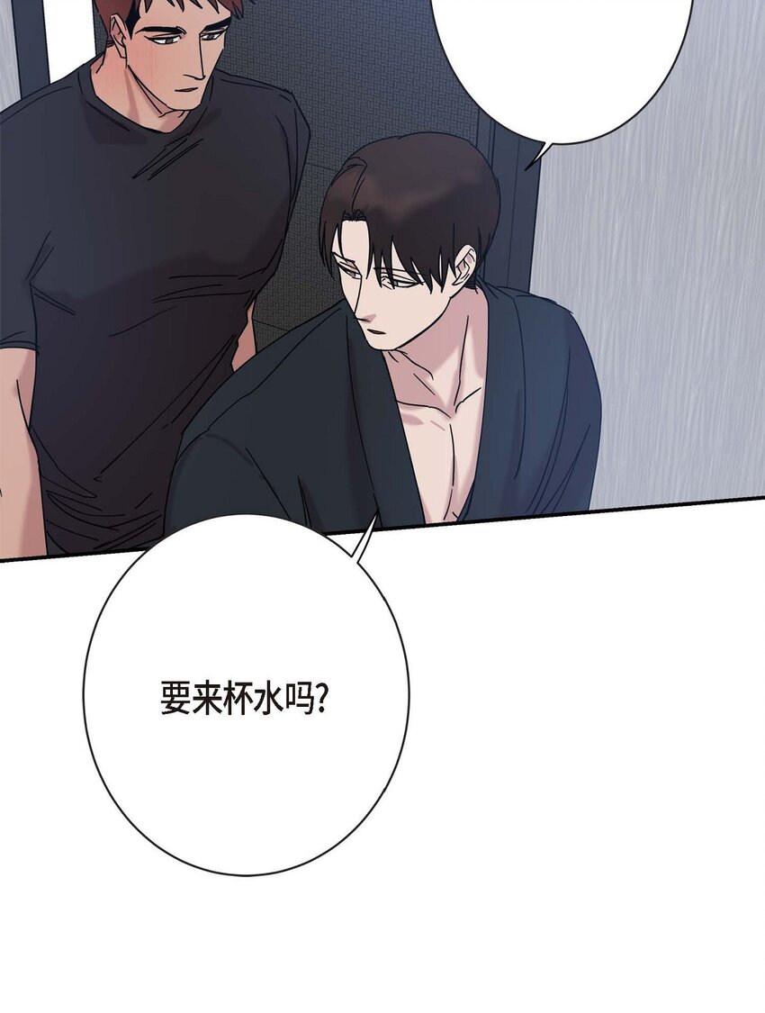 《Lose Your Touch》8 我已经很熟悉了 第6页