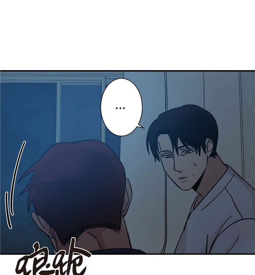 《Lose Your Touch》6 他生气了吗 第14页