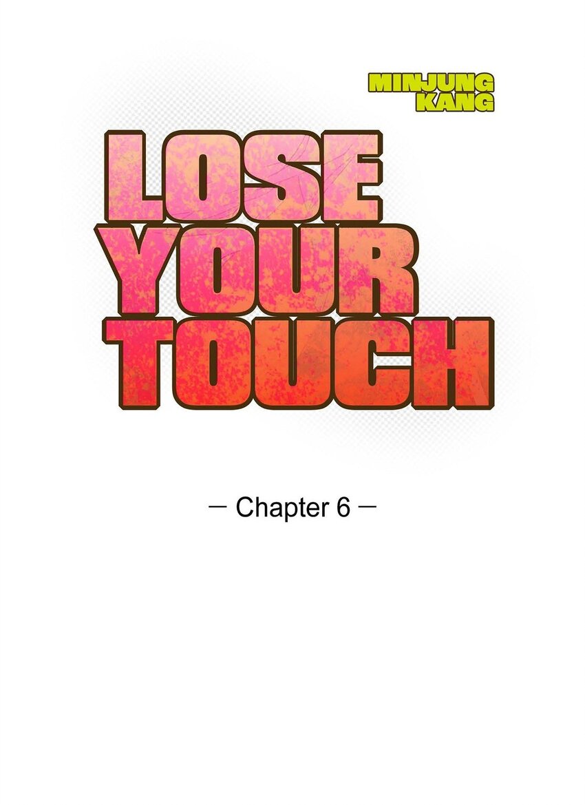 《Lose Your Touch》6 他生气了吗 第24页