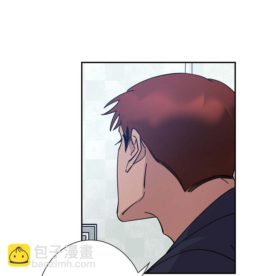 《Lose Your Touch》6 他生气了吗 第30页