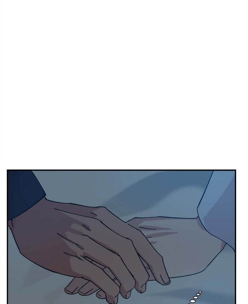《Lose Your Touch》6 他生气了吗 第8页