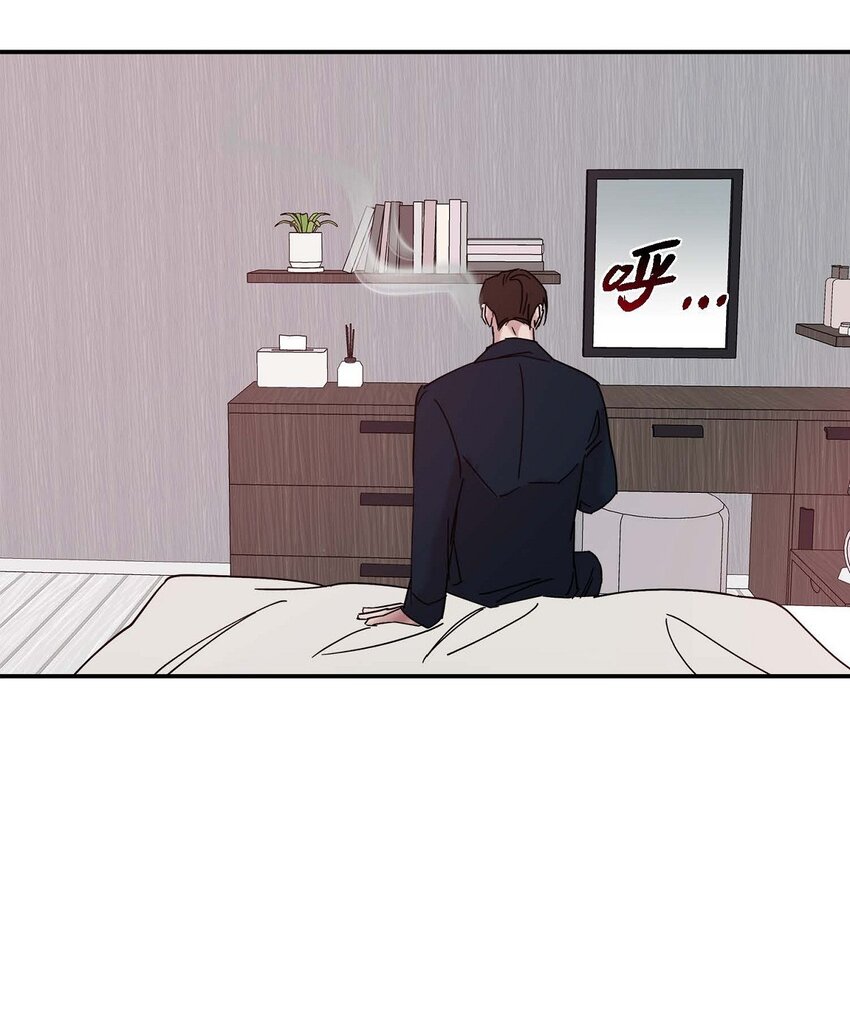 《Lose Your Touch》9 越来越慢了 第26页