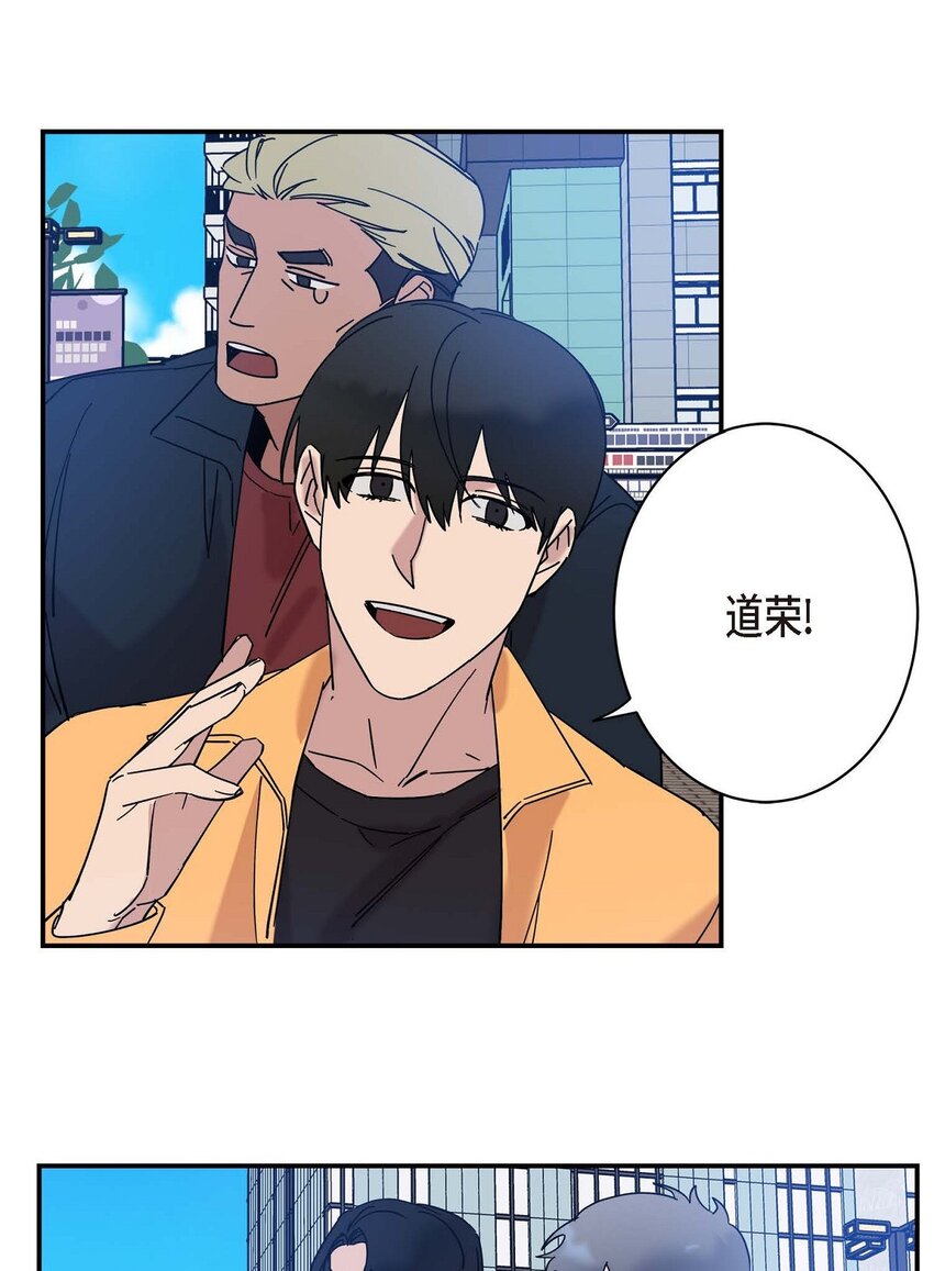 《Lose Your Touch》9 越来越慢了 第35页