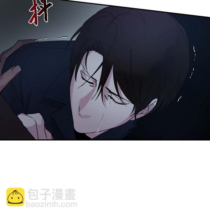 《Lose Your Touch》9 越来越慢了 第5页