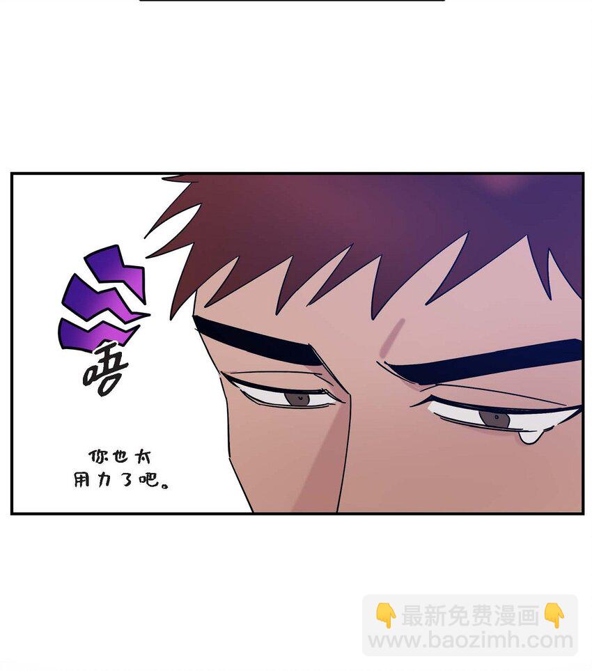 《Lose Your Touch》12 再想看看他笑的样子 第10页