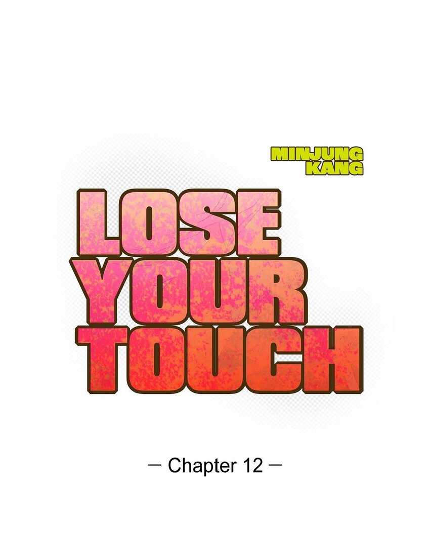 《Lose Your Touch》12 再想看看他笑的样子 第15页