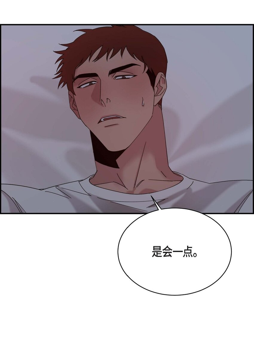 《Lose Your Touch》12 再想看看他笑的样子 第35页
