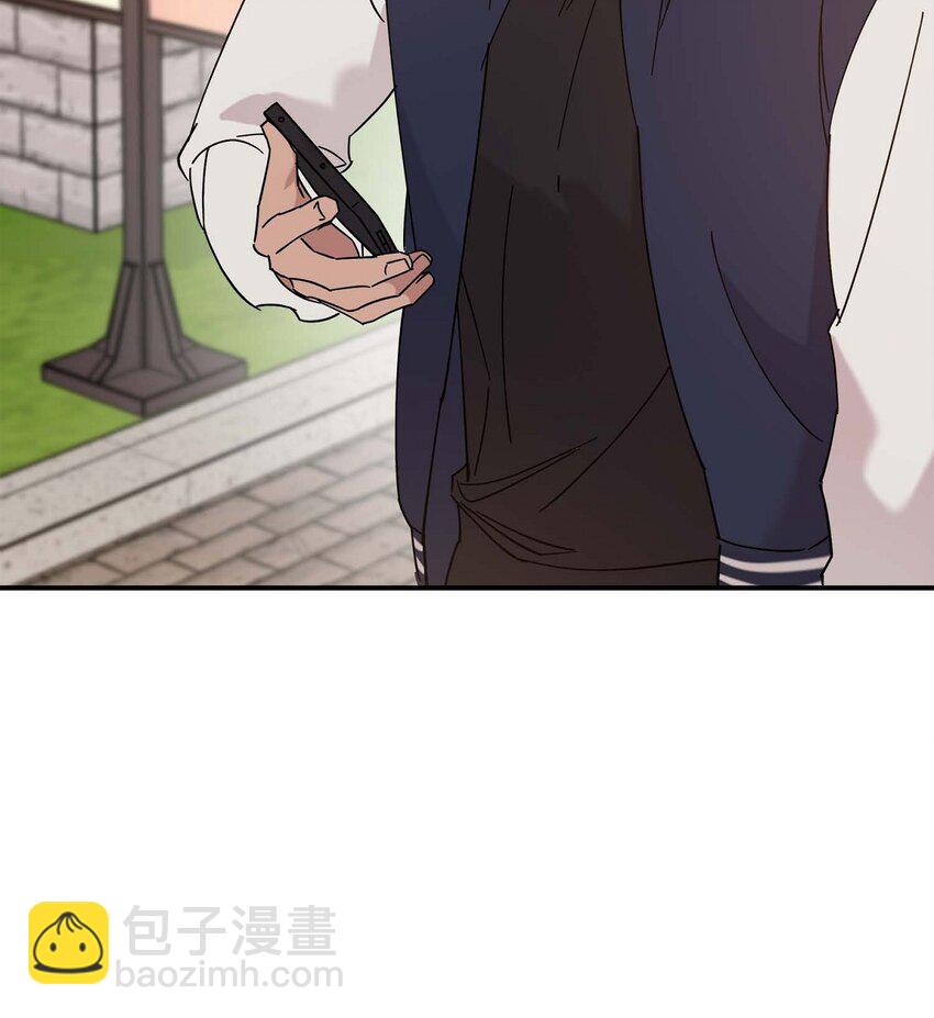 《Lose Your Touch》11 好想快点回家 第11页