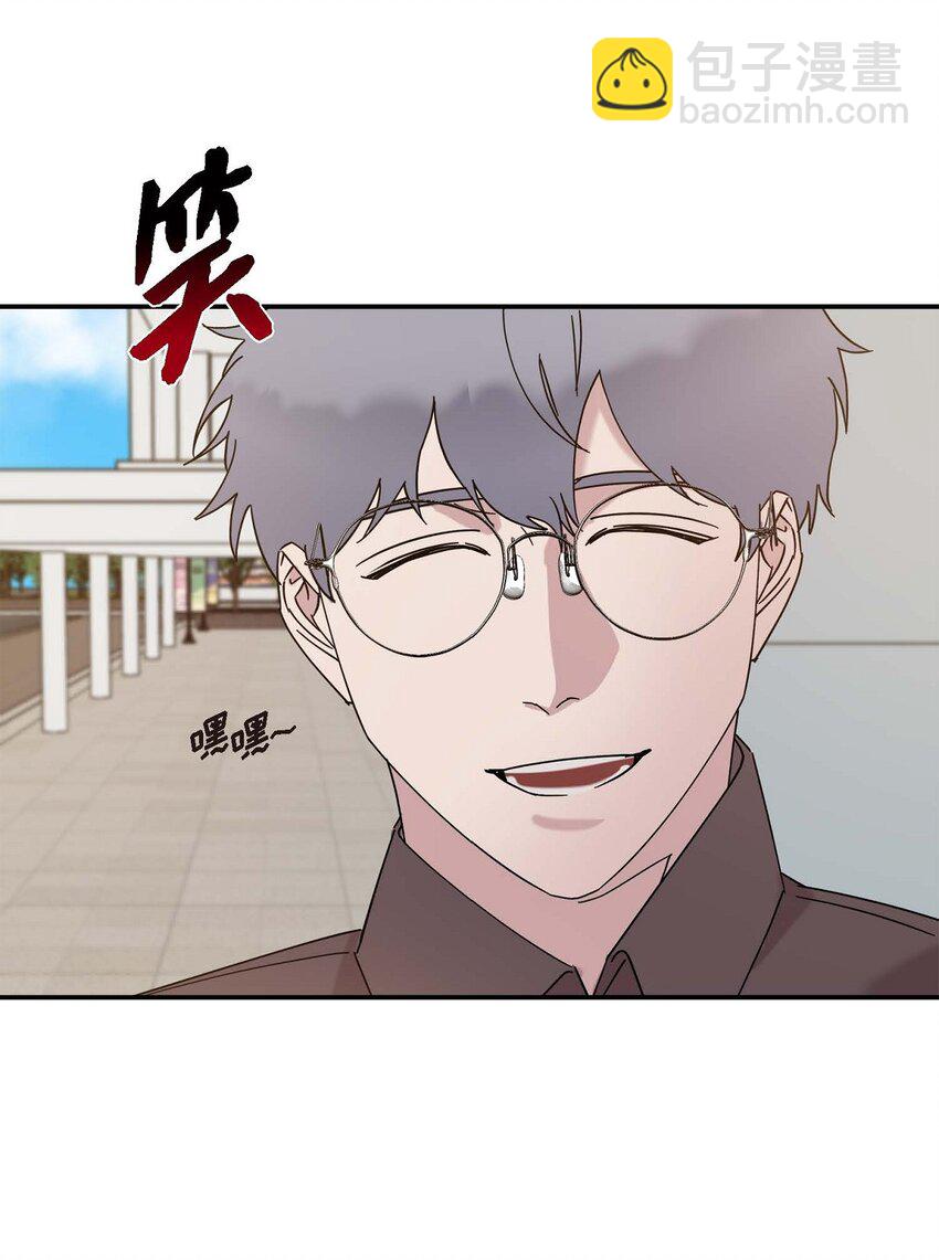 《Lose Your Touch》11 好想快点回家 第14页