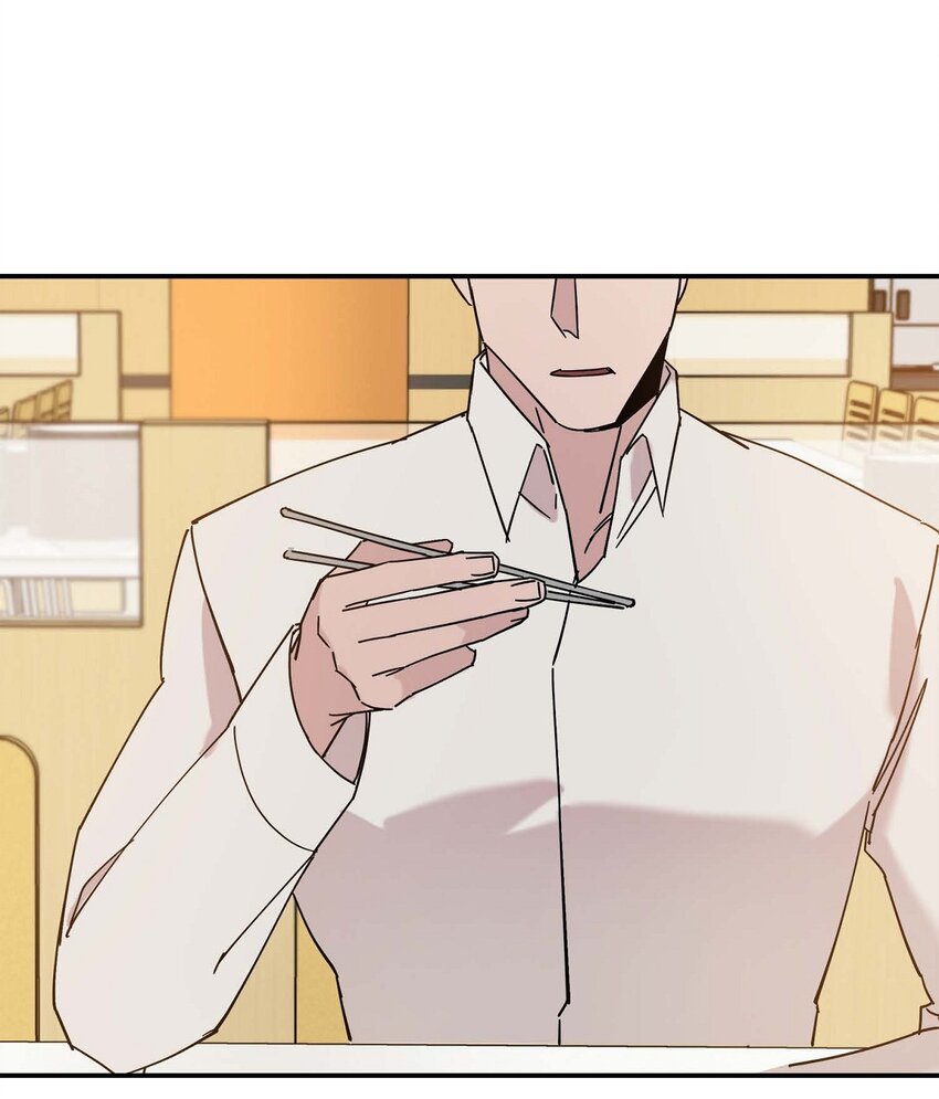 《Lose Your Touch》11 好想快点回家 第23页