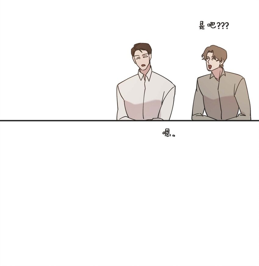 《Lose Your Touch》11 好想快点回家 第36页