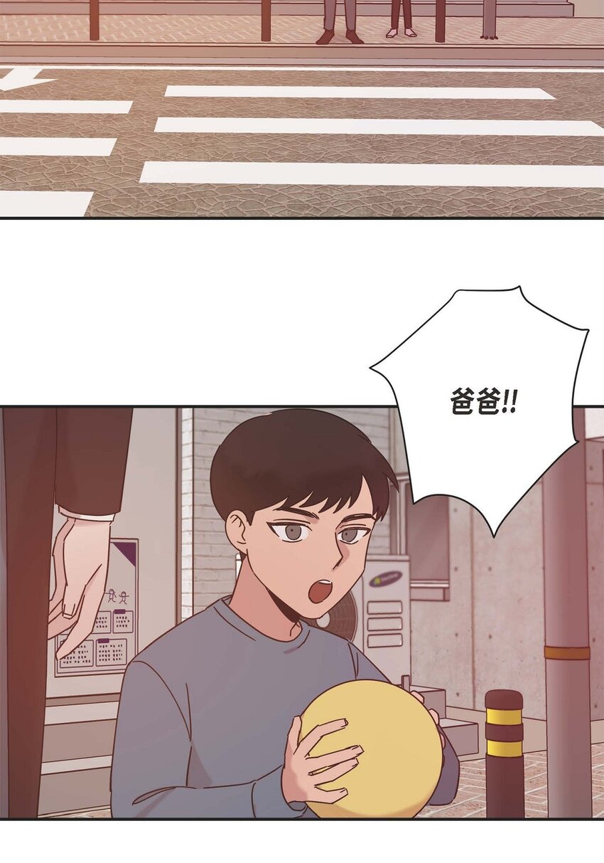 《Lose Your Touch》11 好想快点回家 第38页
